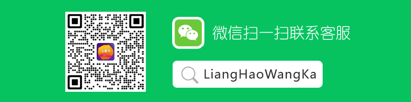 微信扫一扫联系客服.png