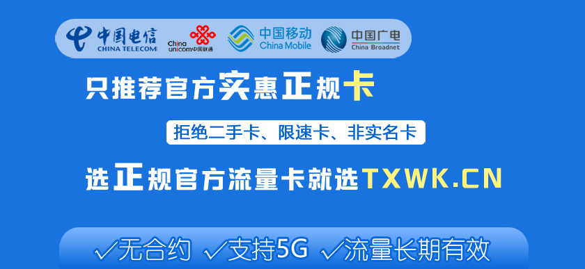 www.txwk.cn