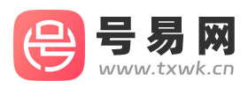 号易网